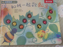 趣味創(chuàng  )意觸感玩具書(shū)（套裝全3冊）0-3歲幼兒?jiǎn)⒚稍缃汤L本中英雙語(yǔ)觸摸書(shū)童書(shū) 曬單實(shí)拍圖