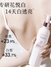 半畝花田熱巴同款美白身體乳提亮持久留香保濕香體夏季清爽潤膚乳250ml*2 曬單實拍圖