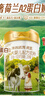 海普諾凱1897【新國標】荷致幼兒配方奶粉 3段860克（12-36月齡） 曬單實(shí)拍圖