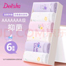 笛莎（DEESHA）童裝女童內褲三角短褲兒童內褲中大童青少年寶寶褲頭6條裝 曬單實(shí)拍圖