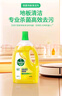 滴露（Dettol）地板清潔劑無水印2L裝地板清洗劑去污殺菌地板瓷磚清潔劑拖地專用 曬單實(shí)拍圖