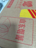 京鮮生&家美舒達 山東 正宗煙薯25 糖心流油烤薯 紅薯 4斤 新鮮蔬菜 曬單實(shí)拍圖