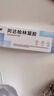 999 阿達帕林凝膠0.1*21g維a酸乳膏第三代祛痘膏去閉口粉刺痤瘡祛痘凝膠青春痘丘疹膿皰痘印坑修復暗瘡藥膏,去粉刺,尋常型痤瘡,輕中度尋常型痤瘡,毛囊炎 曬單實(shí)拍圖
