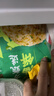 東方甄選黃油手抓餅/蔥油餅/梅干菜鍋盔早餐半成品夜宵冷凍速食品 【3袋】手抓餅+蔥油餅+鍋盔 曬單實(shí)拍圖