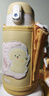 膳魔師（THERMOS）兒童保溫杯開(kāi)學(xué)必備吸管杯直飲水杯小學(xué)生水壺貓狗系列3歲550ml黃 曬單實(shí)拍圖