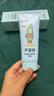 潤(rùn)本兒童蘆薈膠100g×3支寶寶兒童補(bǔ)水舒緩曬后泛紅保濕潤(rùn)膚乳 曬單實(shí)拍圖
