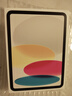 Apple/蘋(píng)果 iPad11英寸 A16芯片2025年款 平板電腦 (256GB WLAN版/學(xué)習辦公娛樂(lè ))銀色 曬單實(shí)拍圖