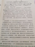 哈利波特全套全集 25周年紀念版 中英雙語(yǔ)版 20周年紀念版 哈利波特與魔法石密室阿茲卡班囚徒火焰杯鳳凰社死亡圣器等羅琳JK作品集套裝單本可自選 人民文學(xué)出版社授權新華正版 哈利波特英漢對照雙語(yǔ)版全套 曬單實(shí)拍圖