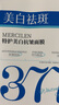 儒意377面膜補(bǔ)水美白去黃氣暗沉淡斑保濕提亮膚色女緊致抗皺抗衰老 【高濃度377】美白面膜10片 曬單實(shí)拍圖