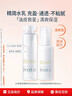 芙麗芳絲（Freeplus）清爽水乳套裝護膚品化妝品清爽膚水乳液生日禮物送男女朋友 曬單實(shí)拍圖