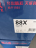 天威388a硒鼓88a適用惠普m1136硒鼓 hp1108硒鼓 m126a m128fn p1007打印機(jī)p1106墨盒cc388a硒鼓 4支大容量 曬單實(shí)拍圖