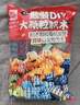 費樂(lè )（FEELO）兼容樂(lè )高拼裝積木一斤裝男女孩生日禮物兒童玩具500g大顆粒1645-1 曬單實(shí)拍圖