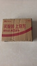 海立中號(hào)馬桶水箱按鈕坐便器按鍵沖水開(kāi)關(guān)ABS水箱配件適用孔徑4.8cm 曬單實(shí)拍圖