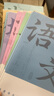 舒星分科目b5筆記本子加厚初中高中生專用全套學科80張課堂錯題初一中學生用語數(shù)英艾賓浩斯膠套作業(yè)本 曬單實拍圖