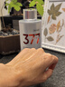 透真377美白祛斑爽膚水護(hù)膚品濕敷提亮去黃改善暗沉膚色補(bǔ)水保濕精華 曬單實(shí)拍圖