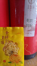豐凱園實(shí)業(yè)寧夏有機枸杞25年頭茬【557項質(zhì)檢】無(wú)硫熏無(wú)染色有證書(shū)官方正品 有機枸杞500g【250g*2罐】 曬單實(shí)拍圖