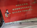 甲骨文學(xué)校系列（8冊）桂冠童書(shū)獎 大語(yǔ)文學(xué)習 甲骨文 絲綢之路 三國演義 唐詩(shī)宋詞 中軸線(xiàn) 提升 曬單實(shí)拍圖
