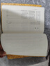 儒林外史匯校匯評(píng)(增訂本)(全三冊(cè))/中國(guó)古典文學(xué)叢書(shū) 小說(shuō) 曬單實(shí)拍圖