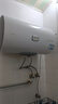 海爾出品統帥 60升電熱水器家用儲水式 2200W速熱安全節(jié)能大水量國家補貼20%一級能效LEC6001H-X5 曬單實拍圖