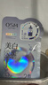 歐詩漫（OSM）珍珠曬后面膜美白補(bǔ)水淡斑提亮膚色煙酰胺保濕護(hù)膚品生日禮物女 曬單實(shí)拍圖