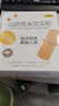 五谷磨房山藥薏米芡實(shí)粉五谷雜糧早餐代餐粉320g 曬單實(shí)拍圖