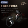 科調(diào)KOTLL O5 Pro 專業(yè)級開放式藍牙耳機不入耳 運動跑步騎行 殿堂級聽覺感受 KOTLL O5 Pro 玄武黑 普通裝 曬單實拍圖