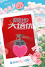 2025新版勤學(xué)早同步練大培優(yōu)8八年級上下冊數學(xué)RJ人教版帶紙質(zhì)答案 初二教材課時(shí)同步數學(xué)全國適用勤學(xué)早培優(yōu)課時(shí)同步作業(yè)本天天練 【2025版】八年級上冊-數學(xué) 初中通用 曬單實(shí)拍圖