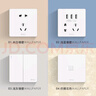 公牛（BULL）開關(guān)插座 G12系列 二開單控開關(guān)86型暗大面板開關(guān)G12K211 象牙白 曬單實(shí)拍圖