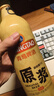 青島啤酒（TsingTao）【酒廠(chǎng)直發(fā)】青島一廠(chǎng)原漿5L/1L桶 桶裝啤酒節 原漿7天鮮活啤生啤 原漿 1L 2瓶 曬單實(shí)拍圖