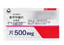 【原研進口】妥塞敏 氨甲環(huán)酸片 0.5g*100片/盒 曬單實拍圖