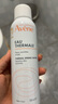 雅漾（Avene）舒泉調理噴霧150ML 定妝補水保濕 爽膚水化妝水 護膚中噴禮物 曬單實(shí)拍圖