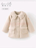 戴維貝拉（DAVE＆BELLA）兒童毛絨外套女裝新款中大童外衣洋氣女童上衣小女孩冬天衣服 米色【現貨】 140 cm（建議身高130-140cm） 曬單實(shí)拍圖