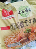 五谷道場(chǎng)非油炸方便面 骨湯蔬菜番茄牛腩面四連包112gx4袋 免煮早餐泡面 曬單實(shí)拍圖