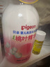 貝親兒童洗發(fā)水 兒童沐浴露  桃子水 洗護(hù)套裝 桃葉精華 洗發(fā)沐浴500ml+桃子水200ml 曬單實(shí)拍圖