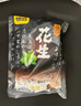 甘源椒鹽味花生下酒花生米休閑零食品堅(jiān)果炒貨獨(dú)立小包花生仁小吃285g 曬單實(shí)拍圖