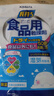 kinbata日本硅膠食品干燥劑50小包食品防潮珠衣櫥干燥包寵物干燥劑 曬單實(shí)拍圖