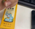 葵花暈車膏鼻吸暈船暈機(jī)耳后防暈嘔吐頭暈薄荷兒童成人通用提神旗艦店 曬單實(shí)拍圖