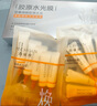 百雀羚（PECHOIN）多肽聚膠光感面膜盒裝*2膠原水光抗皺補水免洗品質(zhì)國貨七夕禮物 曬單實(shí)拍圖