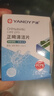 嚴迪（YANDY）正畸清潔片牙套假牙清潔泡騰片薄荷30片 隱形牙套保持器矯正器 曬單實(shí)拍圖
