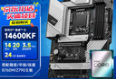 英特爾酷睿i5-14600KF全新正品散片/盒裝cpu 14核心20線(xiàn)程板u套裝臺式機 英特爾i5 14600KF全新盒裝 曬單實(shí)拍圖