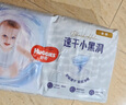 好奇（Huggies）金裝紙尿褲嬰兒超薄尿不濕新生兒尿褲柔軟透氣 【紙尿褲】NB80片(5kg以下) 曬單實(shí)拍圖