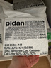 pidan混合貓砂 豆腐膨潤土木薯60%:30%:10%混合2.4kg*4包自營(yíng)貓砂 曬單實(shí)拍圖