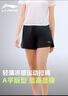 李寧運動(dòng)短褲女夏季新款跑步冰絲速干休閑沙灘褲子瑜伽寬松三分褲 L 曬單實(shí)拍圖