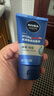 妮維雅（NIVEA）男士【王子奇同款】洗面奶深層清潔補(bǔ)水水活暢透潔面泥100g雙支 曬單實(shí)拍圖