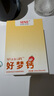 信誼SINEBABY天然蔬果味無(wú)敏好夢(mèng)液體鈣小黃條嬰幼兒童敏寶寶1歲+ 一盒裝【8ml*30條】 曬單實(shí)拍圖