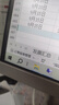 聯(lián)想小新Pro14 2025輕薄筆記本電腦 2代酷睿Ultra5 32G 1T 2.8K OLED 120Hz 1100nits【國家補貼20%】  曬單實拍圖
