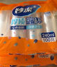 妙潔 塑料一次性杯子 茶水太空航空透明食品級加厚 240ml*100只裝中號 曬單實(shí)拍圖