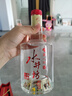 水井坊臻釀八號 52度 520ml*2瓶 禮盒裝 濃香型白酒 【加量不加價】 曬單實拍圖