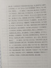 周易大傳今注 齊魯書社 高亨 著 新華正版書籍包郵 圖書 曬單實(shí)拍圖