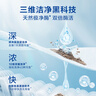 立白極凈超潔專護天然洗衣凝珠30顆 三腔 濃縮洗衣液 10倍濃縮潔凈 曬單實拍圖